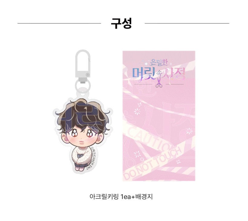 Hair Raising Desires : Danwoo Acrylic Keyring