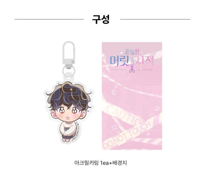 Hair Raising Desires : Danwoo Acrylic Keyring