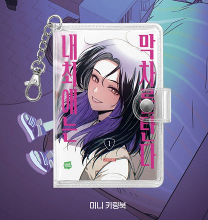 [pre-order] My Bias Gets on the Last Train : Mini Book Keyring