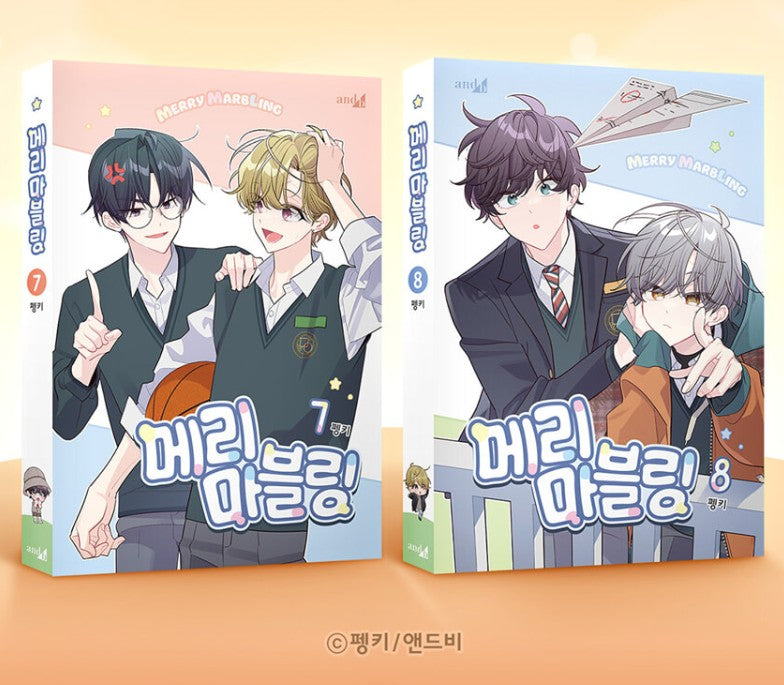 [Limited Edition] Merry Marbling : Comic Book vol.7 - vol.8 special edition
