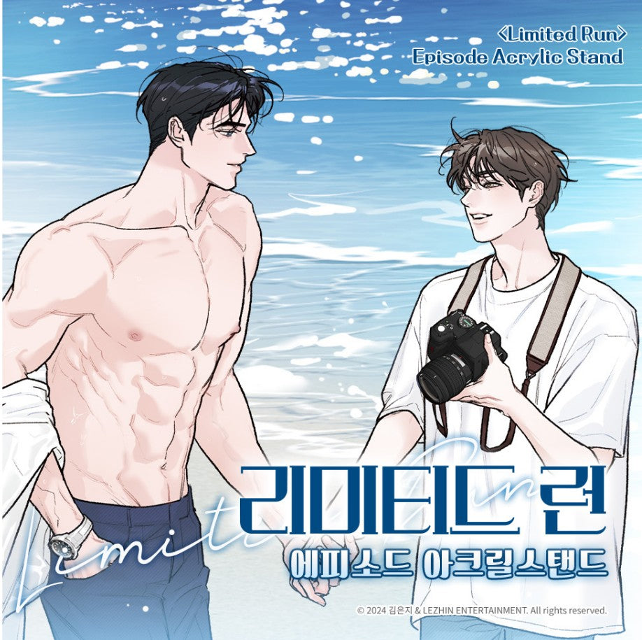 Limited Run – nemo it store