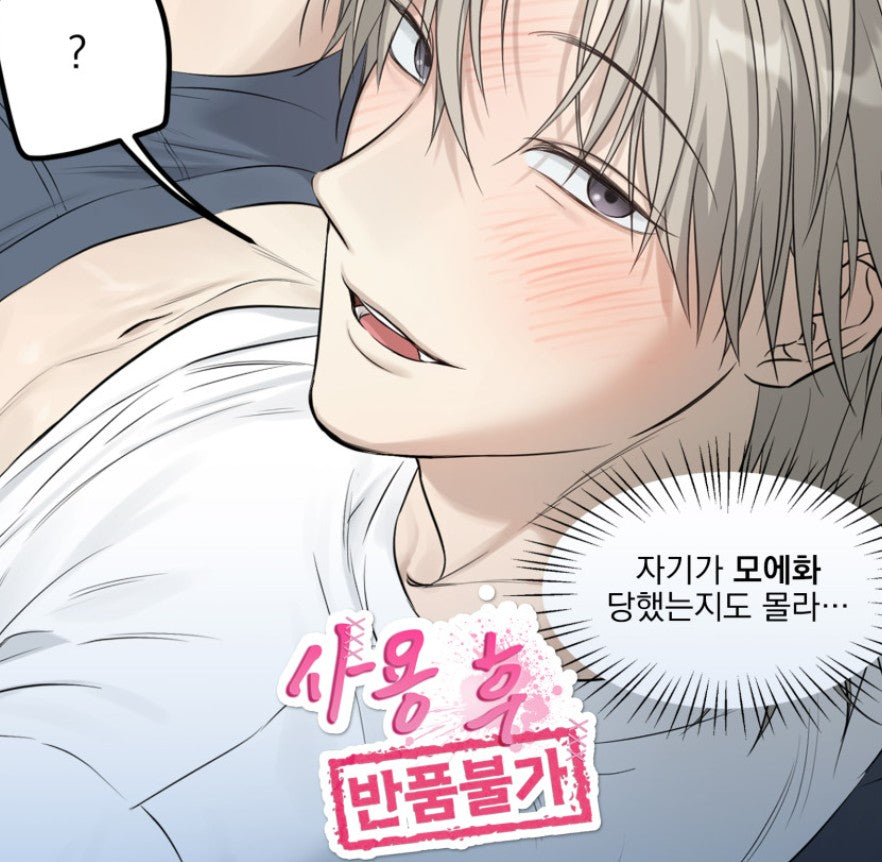 [pre-order] No Returns After Use : Plush Doll Set