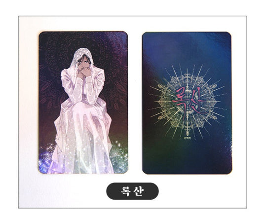 Roxan : 2 photocards