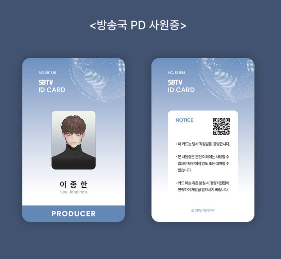 The King of Home Dating : PD Poket Set