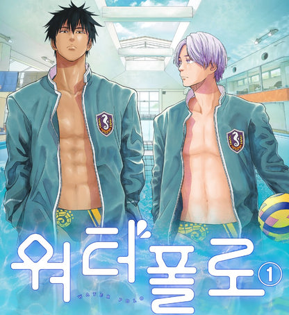 [1st edition] water polo : Manhwa Comic Book vol.1