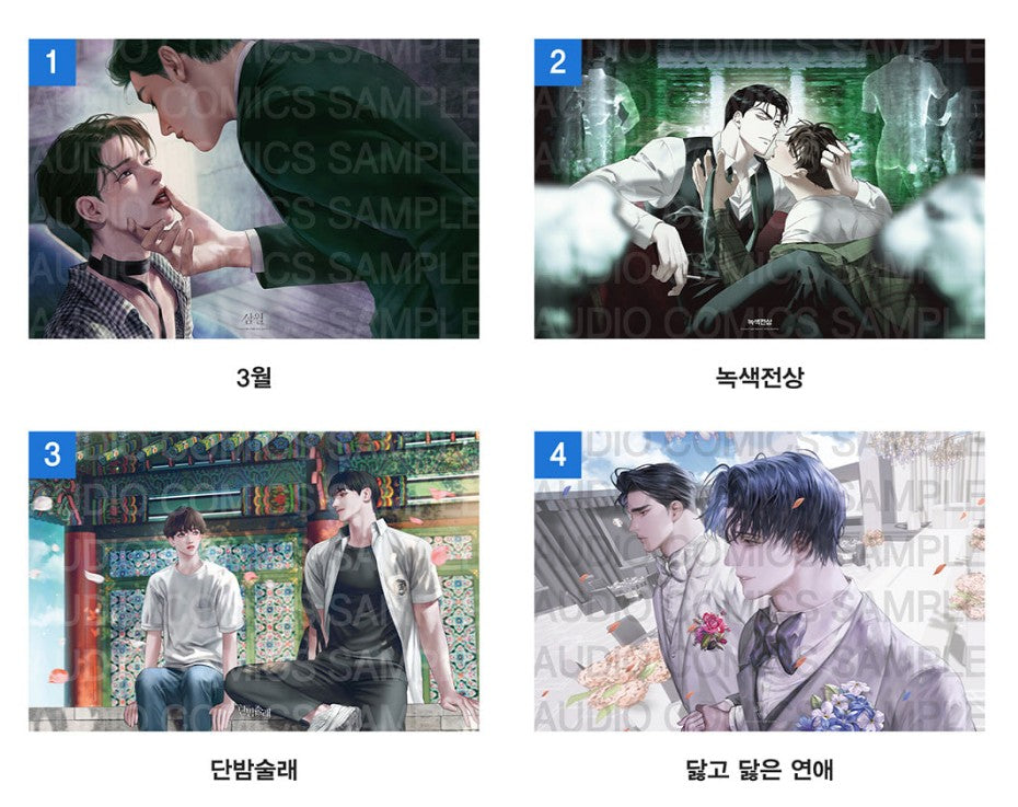 [closed] Audio Comics BL Illustration : Blanket, Acrylic Block, Under the Greenlight, ENNEAD, Dangerous Convenience Store, The Origin of Species, Secondo Piatto...etc