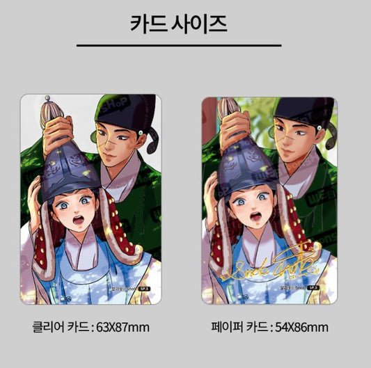 [pre-order] Steel Under Silk : 2 Photo cards