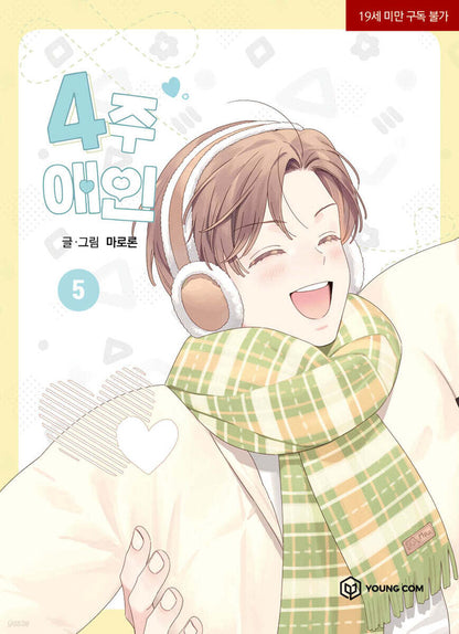 [pre-order][animate ver.] 4 Week Lover : Comic Book vol.5, vol.6