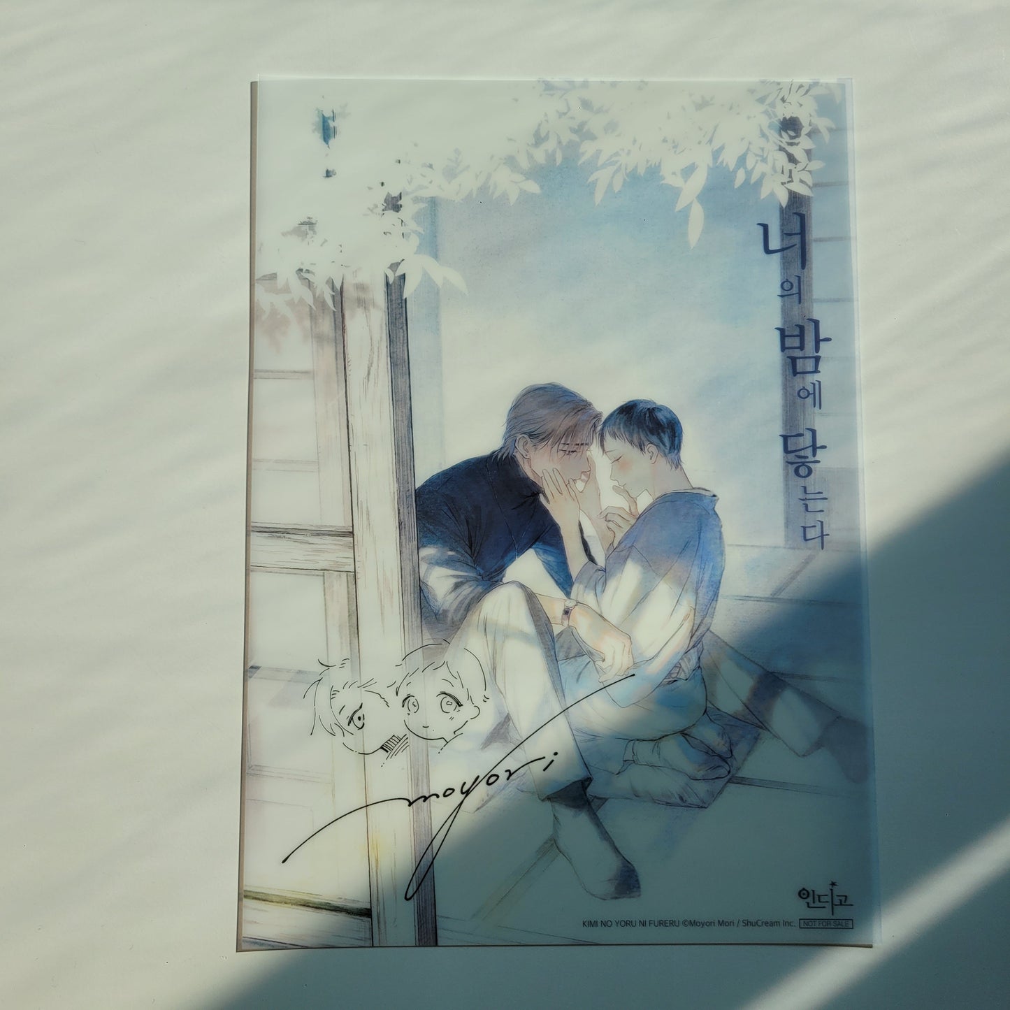 [only 2 available][collaboration cafe] Touching your night : PET signed Poster