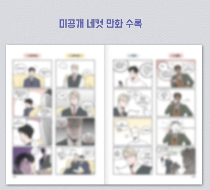[pre-order][1st edition][Korean Version] Roses and Champagne : Comic Book vol.7