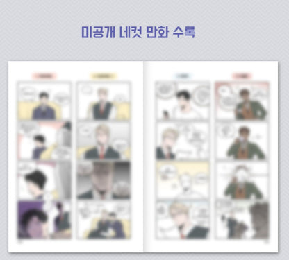[pre-order][1st edition][Korean Version] Roses and Champagne : Comic Book vol.7