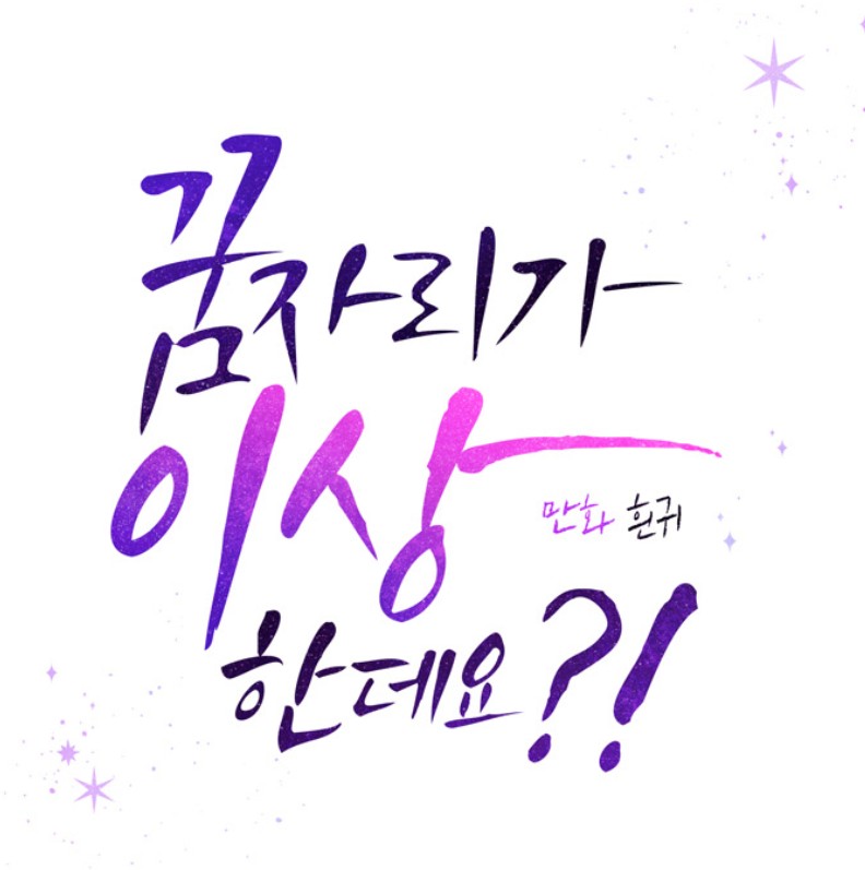 [Pre-order] It's Just a Dream...Right?! : 19 VER. 3 types of random photocards