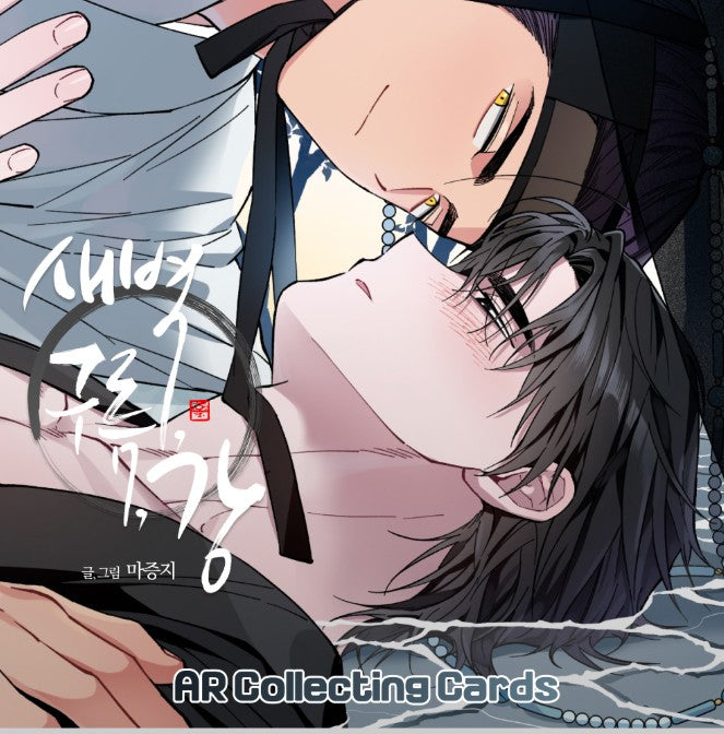 Dawn of the Dragon : AR Collecting Cards