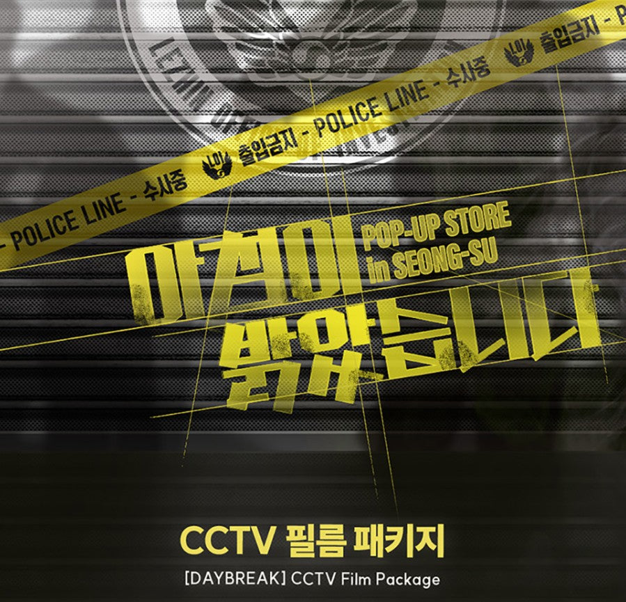 [DAYBREAK] CCTV Film Package