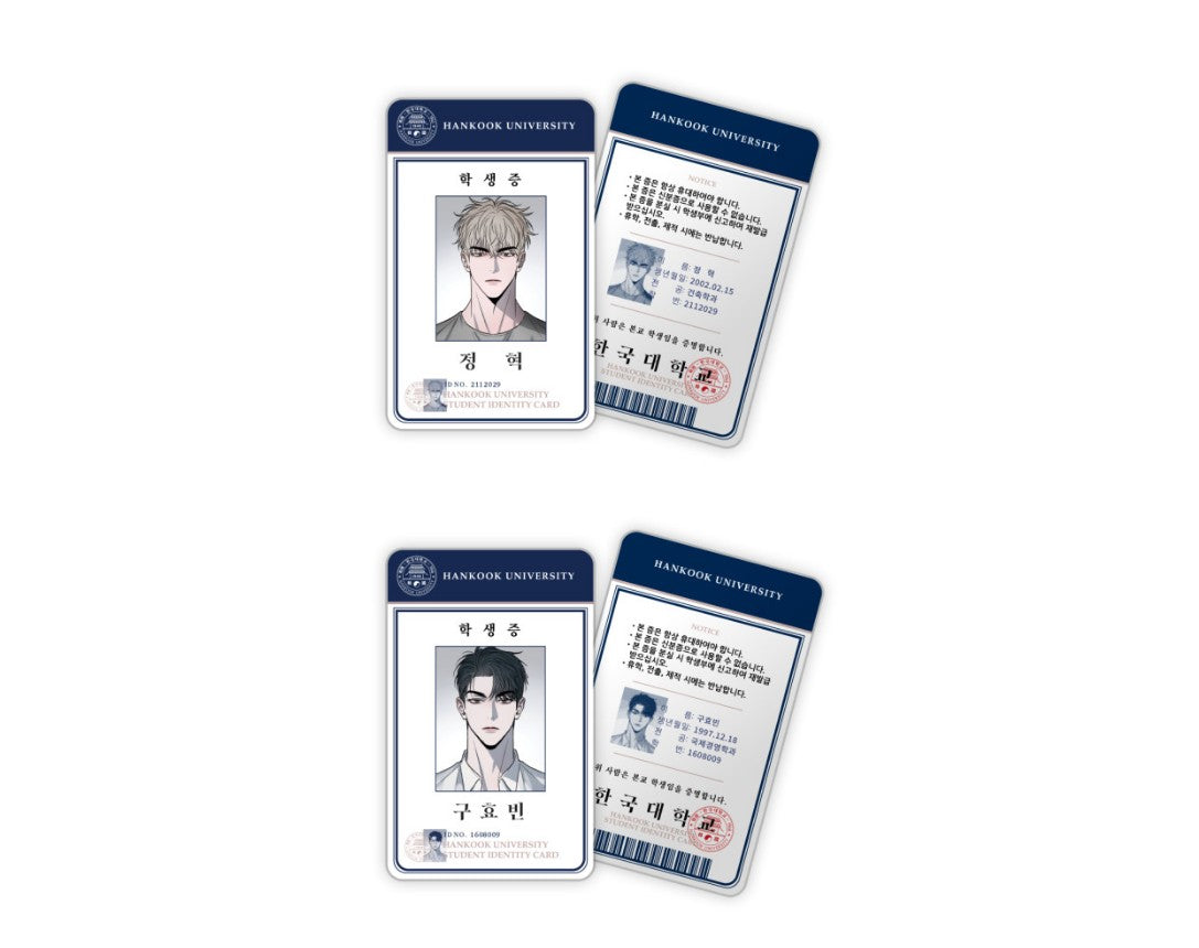 Opposites Attract : Hyuk & Hyobin Student ID Card Set