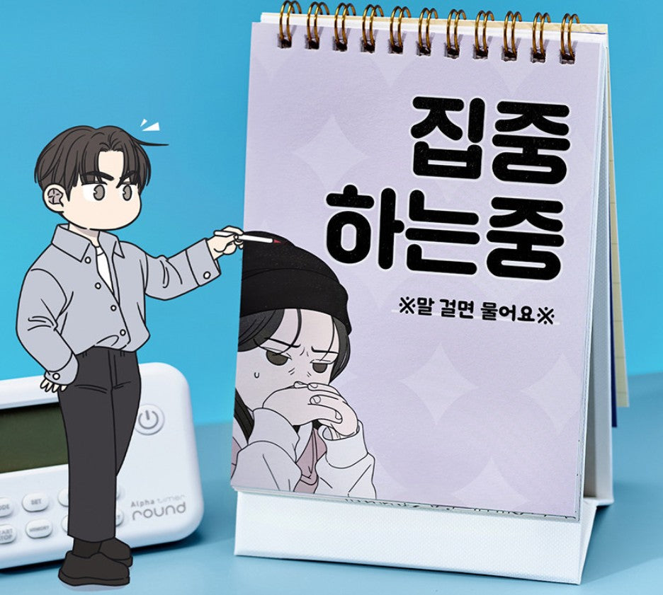 No Office Romance! : Calendar