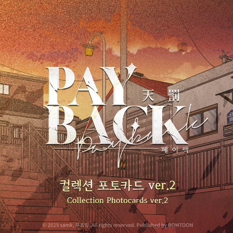 Payback : Collection Photo cards ver. 2