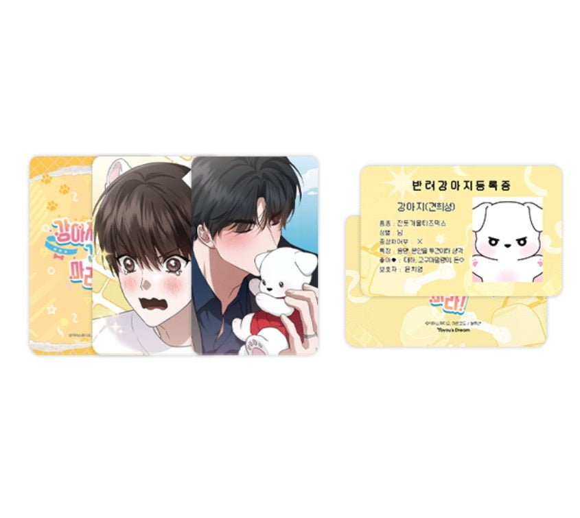 [pre-order] Paws & Claws : Gyeon Heeseong Dog Plush
