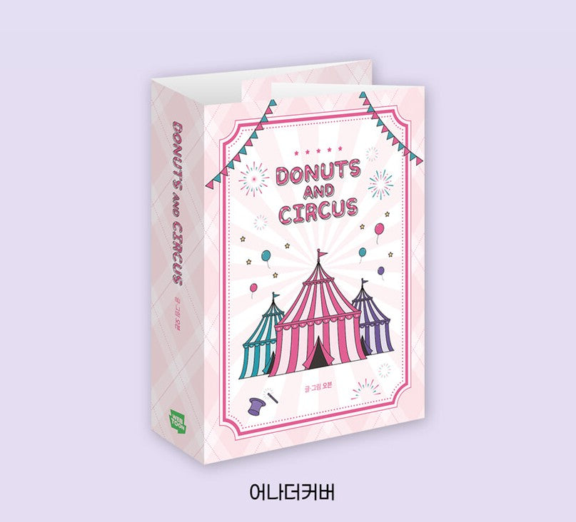[pre-order][Limited Edition] Donuts And Circus : Comic Book vol.1 - vol.2 Special Edition
