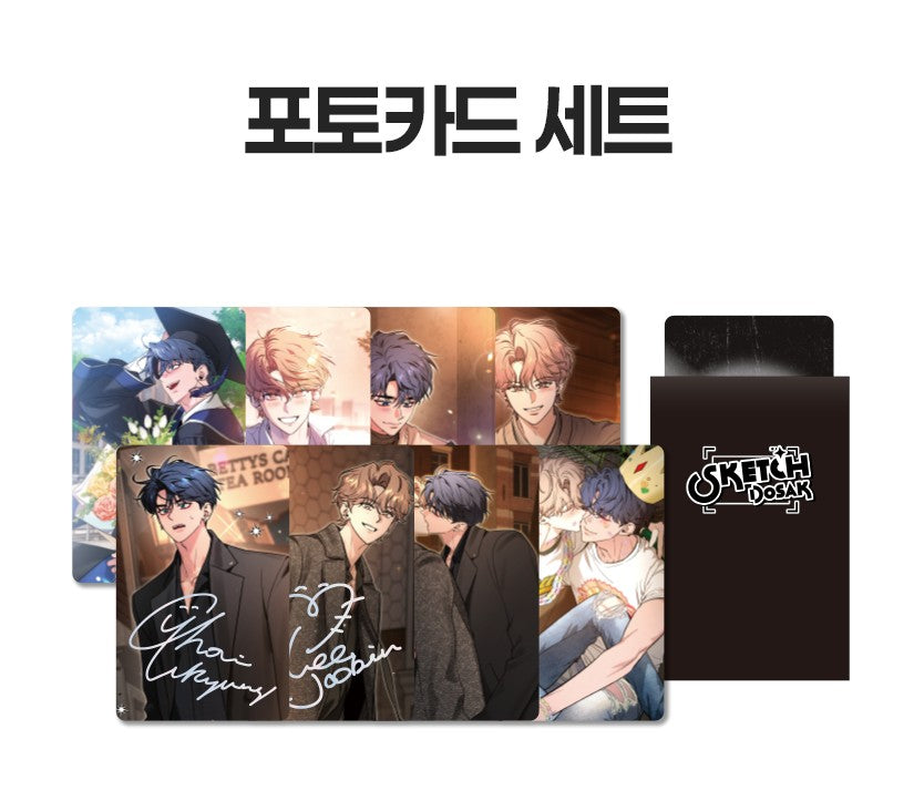 [Be On Cafe] Sketch(off the record) : Photocard Set