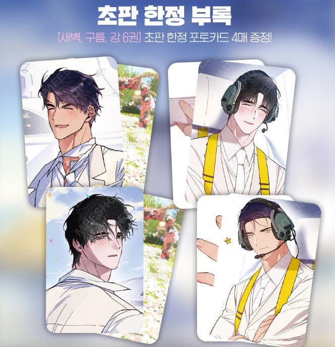 [Jmee ver.][1st edition]Dawn of the Dragon : Comic Book vol.6