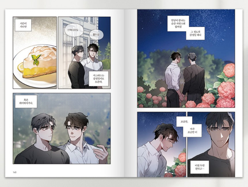 [1st edition] Define The Relationship : manhwa comic book vol.2