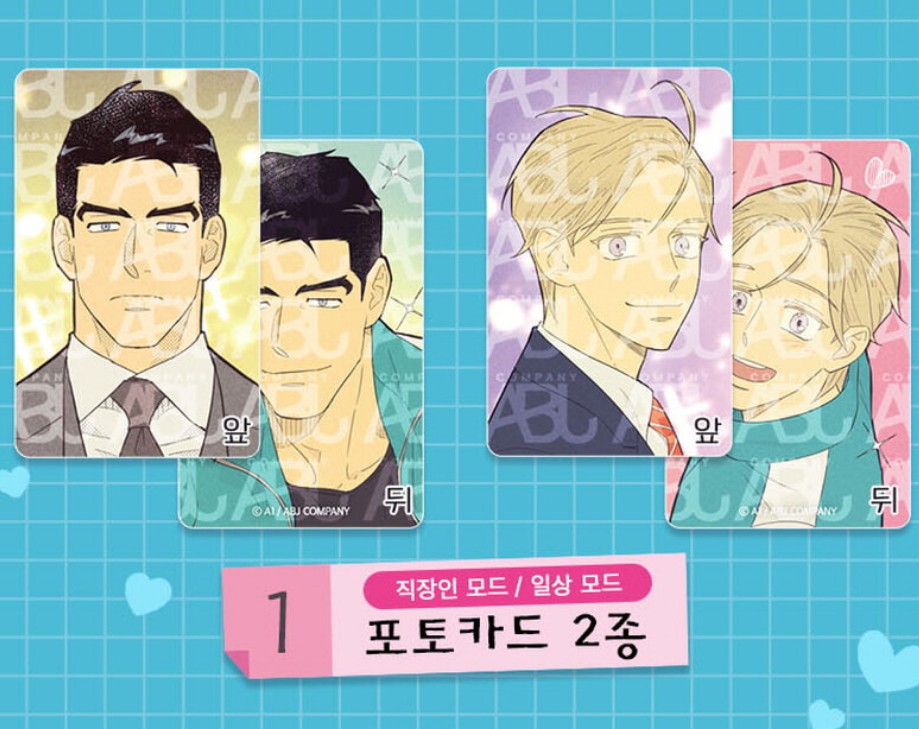 [pre-order] Work Love Balance A1 : Comic Book vol.1