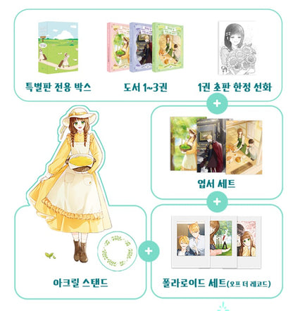 [pre-order][Limited Edition] My Farm by the Palace : Limited Edition Season 1(vol.1 - vol.3) set