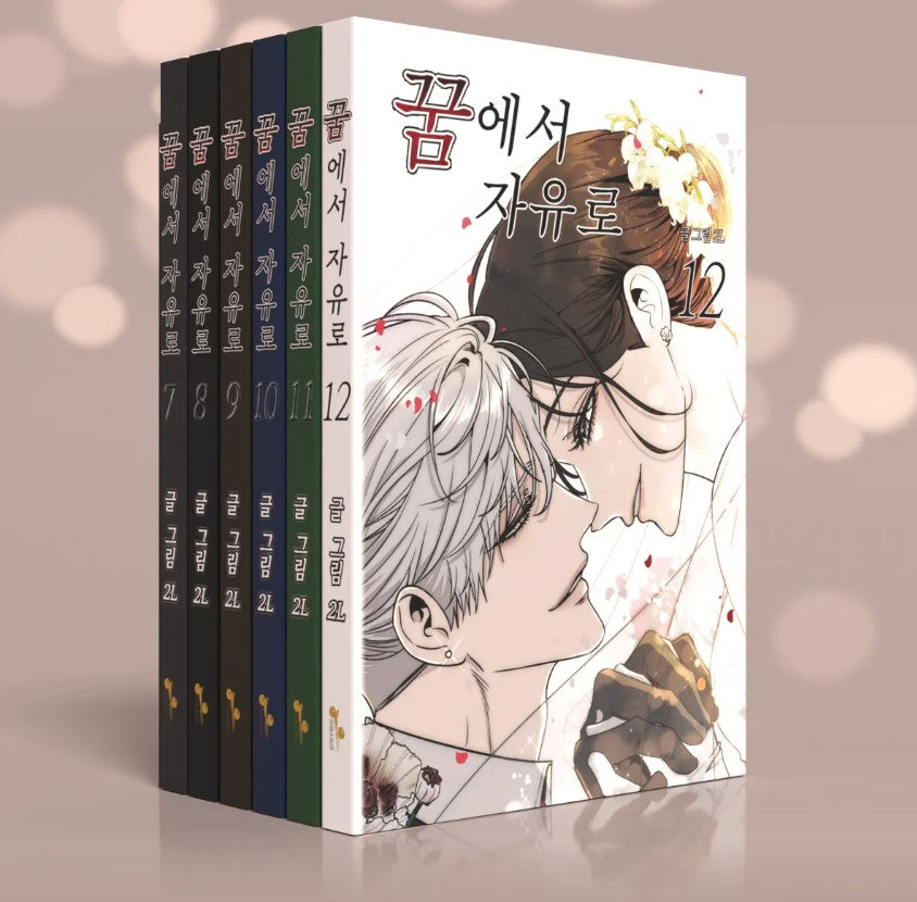 [pre-order][tumblbug] Dreaming Freedom : Comic Book vol.7 - vol.12 & Merchandise Set