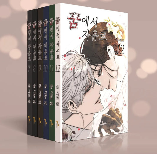 [pre-order][tumblbug] Dreaming Freedom : Comic Book vol.7 - vol.12 & Merchandise Set