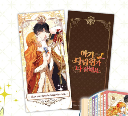 [1st edition] Talented Baby Squirrel : Comic Book vol.8
