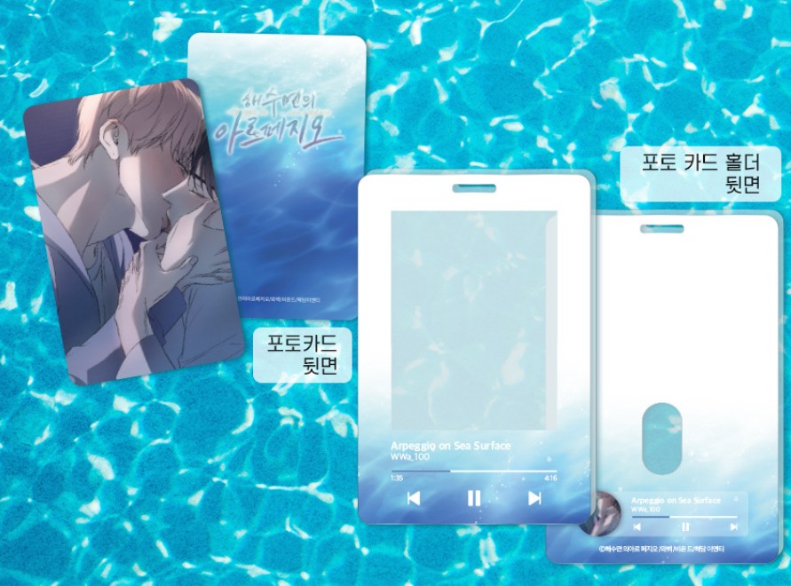 [collaboration cafe] Arpeggio on the Surface of the Sea : Acrylic Photo Card Holder Set