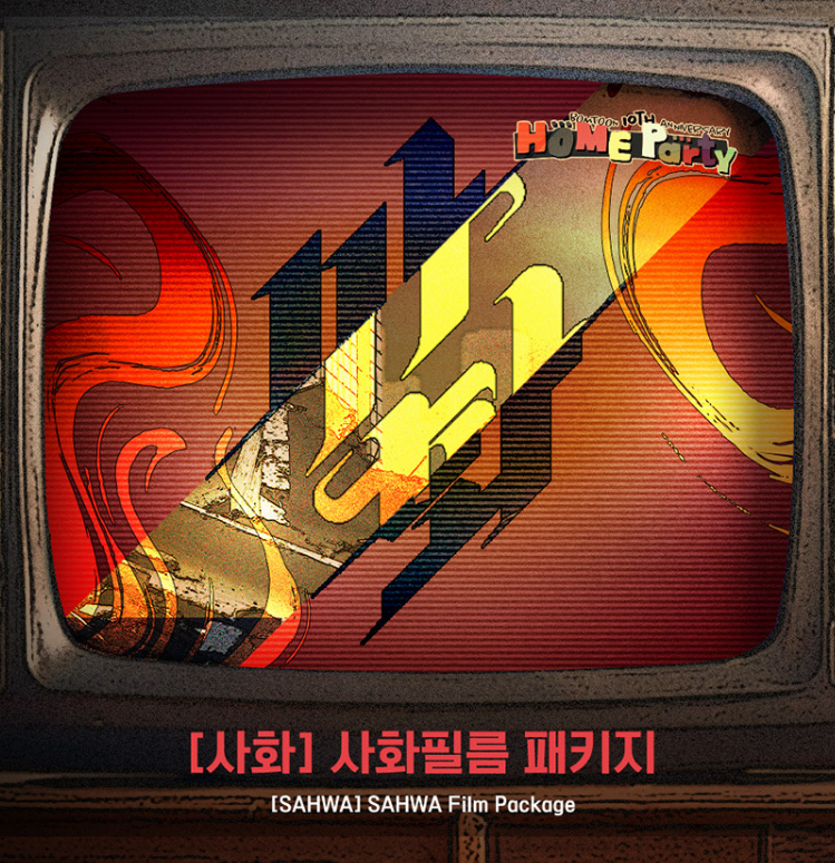 [BOMTOON POP-UP][10th Anni. Home Party][SAHWA] SAHWA Film Package