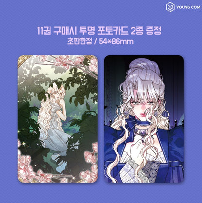 [1st edition] The Remarried Empress : Comic Book vol.11