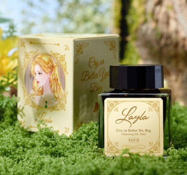 Cry, or Better Yet, Beg : Ink & MD Set