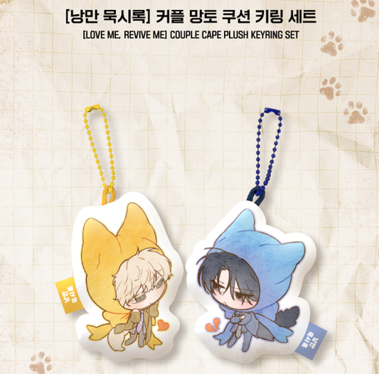 Love Me, Revive Me : Couple Cape Plush Keyring Set