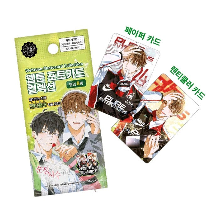 [pre-order] Pure Intentions : Collection Photo Card(random) ver.1
