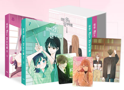 See You in My 19th Life : Manhwa Comic Book vol.7-8 book case set