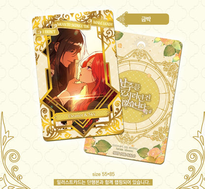 I Didn't Mean to Seduce the Male Lead! : Comic Book vol.6