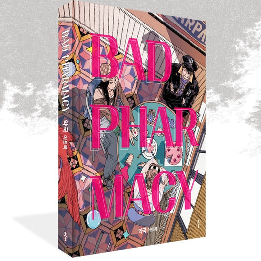 BAD PHARMACY Illustration Art Book