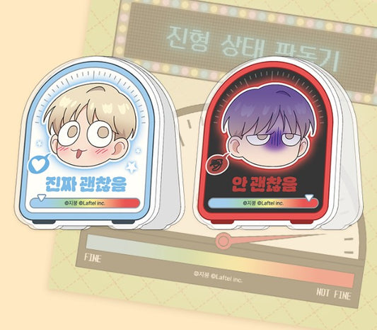[Aniplus Cafe] One-Room TA : Acrylic Clip