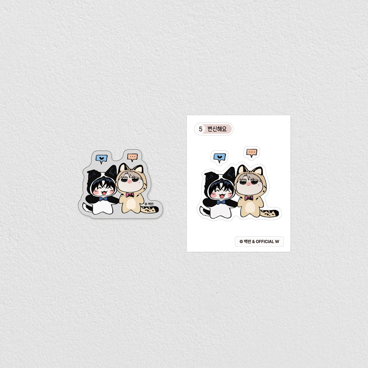 [pre-order] 10 years : Random Mini Acrylic Block