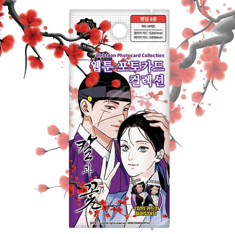 [pre-order] Steel Under Silk : Collection Photo Card(random) ver.1