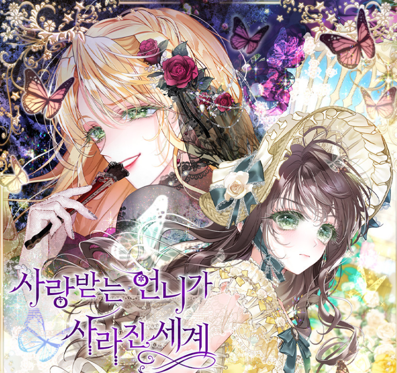 A World Without You (Na Yoo-Hye) : AU Acrylic Stand