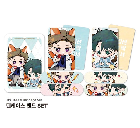 [Be On Cafe] Prostate Fall Report : Tin Case & Bandage Set