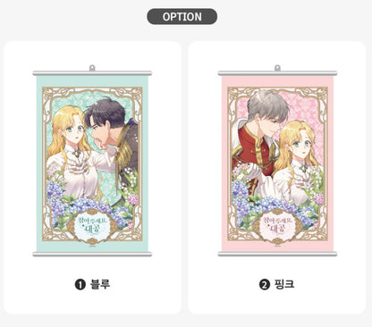 Finding Camellia : Tapestry