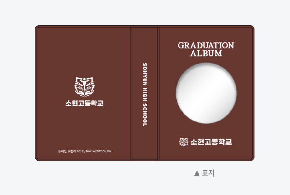 My Life as an Internet novel : Photo card collecting Book(Graduation Album)