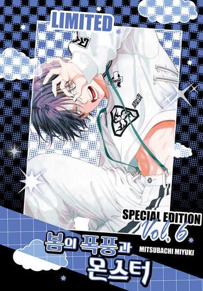 [Limited Edition] Spring Storm And Monster : Comic Book vol.6 Special Edition
