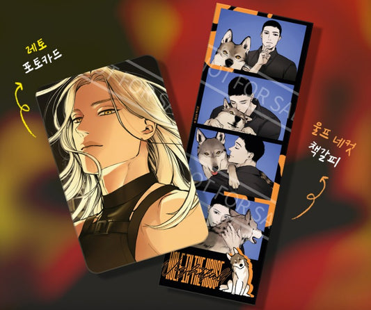 [1st edition] Wolf in the House : Manhwa comic book, Nightfall Vol.1 (Korean Ver.)