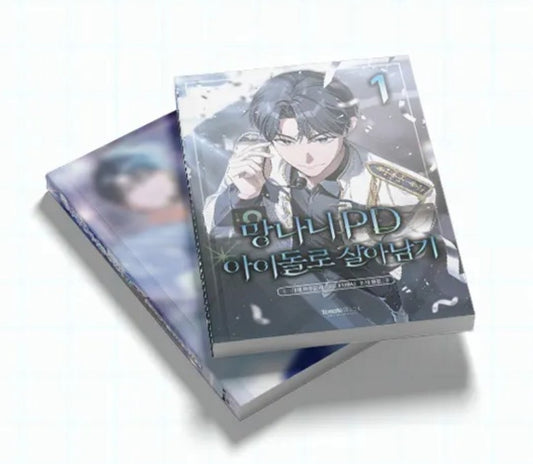 [pre-order][tumblbug] Surviving as a crazy PD idol : Comic Book & Merchandise Set